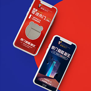 2021·河南盼盼木門超級新品發(fā)布會